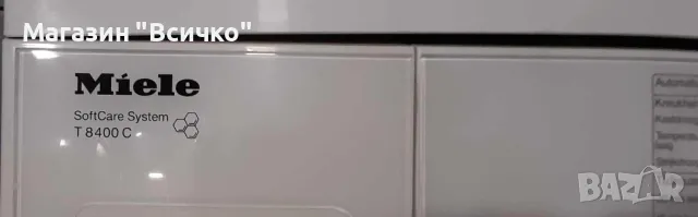 Кондензаторна сушилня Miele T 8400 C, пчелната пита, 6кг, снимка 5 - Сушилни - 48282575