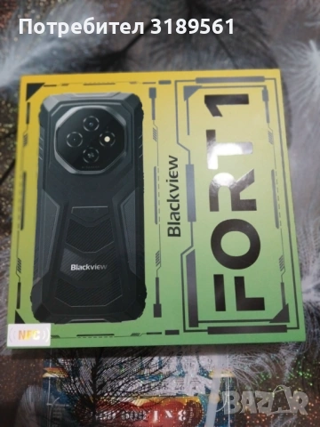 Продавам смарт телефон със голяма батерия 10000mah удароустойчив и водоуснойчив 