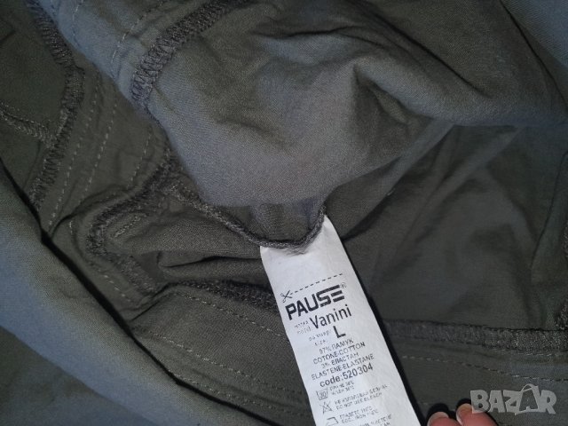 Pause  гащеризон L размер , снимка 5 - Гащеризони - 41702558