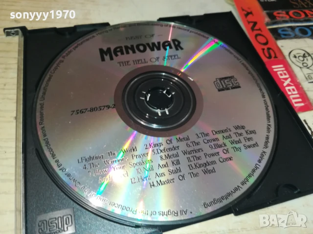 MANOWAR CD 0708251618, снимка 2 - CD дискове - 51287607