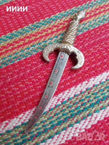 Нож меч за писма