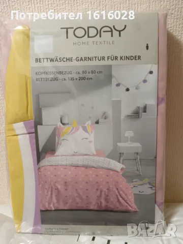 Нови детски спални комплекти Еднорог., снимка 7 - Спално бельо и завивки - 48561597