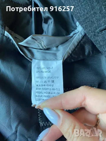 Мъжко палто XL, снимка 3 - Якета - 47516343