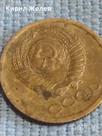 Две монети 1 копейка 1979г. / 10 копейки 1982г. СССР стари редки за КОЛЕКЦИОНЕРИ 39432, снимка 4 - Нумизматика и бонистика - 44254129