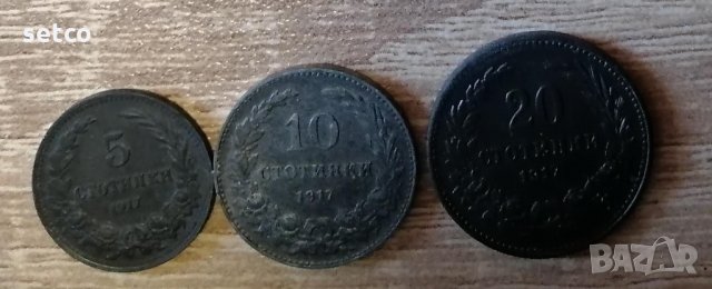 5, 10 и 20 стотинки 1917 година км31, снимка 1 - Нумизматика и бонистика - 35976925