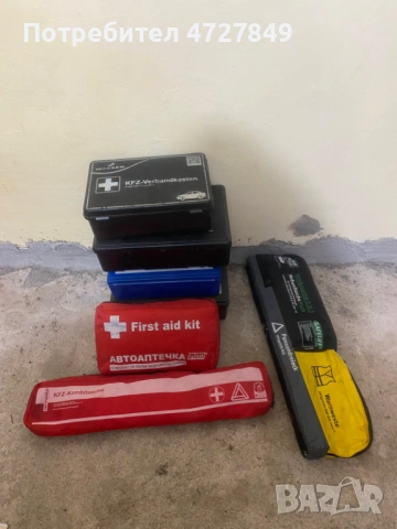 Спешно! Немски куфари за първа помощ (Аптечки) – Пълни – Налични няколко броя