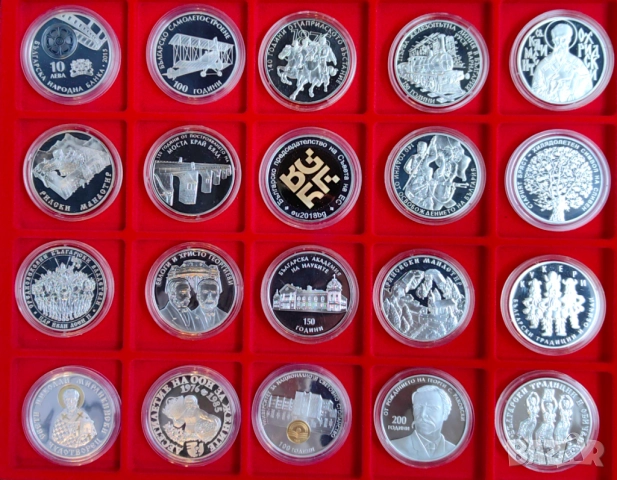 Колекция от по редките юбилейни монети на БНБ , снимка 14 - Нумизматика и бонистика - 52504088