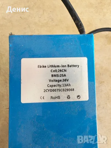 Батерия 36V 13AH, снимка 4 - Части - 55994968