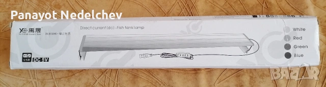 Осветление за аквариум 