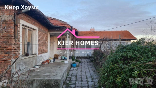 Къща в село Голямо Асеново,обл. Хасково, снимка 2 - Къщи - 53617984