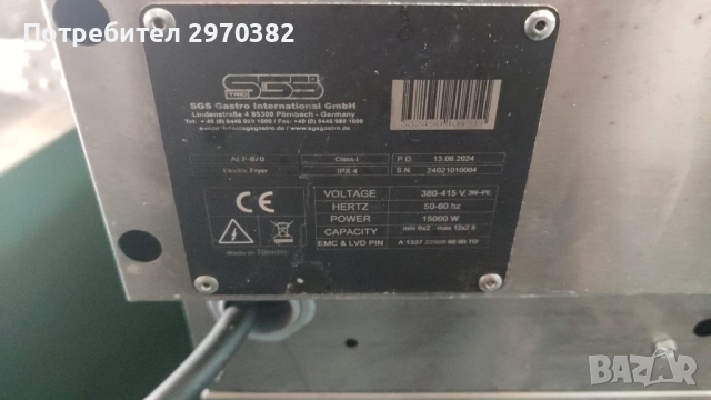 Фритюрник Двоен Професионален, снимка 5 - Обзавеждане на кухня - 51679391