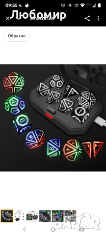 Комплект зарове D&D с презареждащи се елементи, светещи зарове, 7 електронни светещи 


