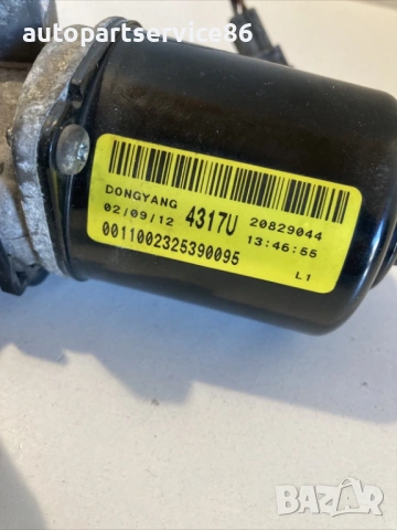 Мотор за предни чистачки за Chevrolet Captiva 2.2 VCDi – OEM #20829044, снимка 2 - Части - 53603066