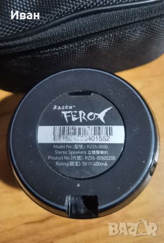  Razer Ferox, снимка 3 - Други - 36185987