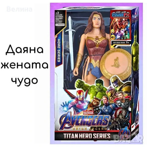 Фигурки Отмъстителите 29см със звук и светлина Аvengers 16 вида, снимка 3 - Фигурки - 50803075