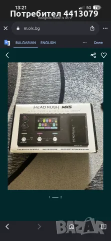 Мулти функционален ефект headrush mx5, снимка 2 - Други - 56289331