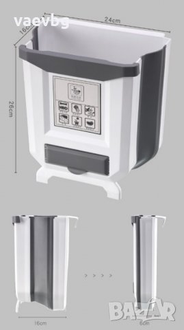 Нов продукт !!! Сгъваема кошница за отпадъци, снимка 8 - Аксесоари за кухня - 33811912