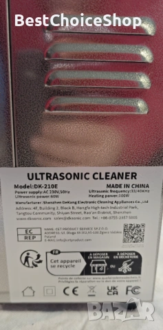DK SONIC 2L ултразвуков почистваща вана с таймер и нагревател, снимка 4 - Друга електроника - 53599714