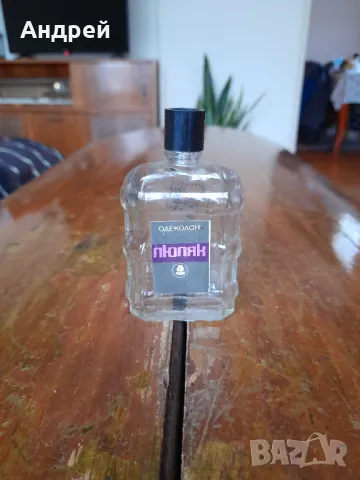 Старо шише от одеколон Люляк