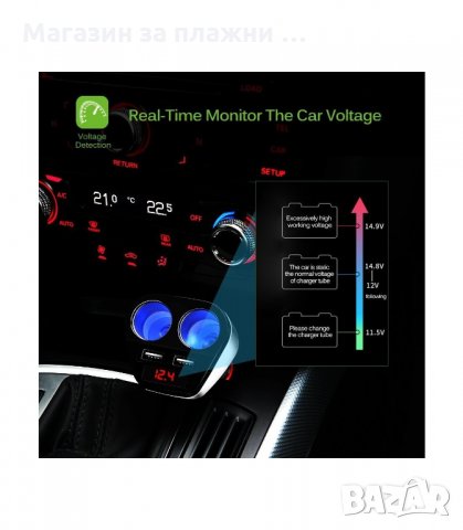 Разклонител за запалка двоен с волтметър и зарядно - код T22, снимка 6 - Аксесоари и консумативи - 34238362