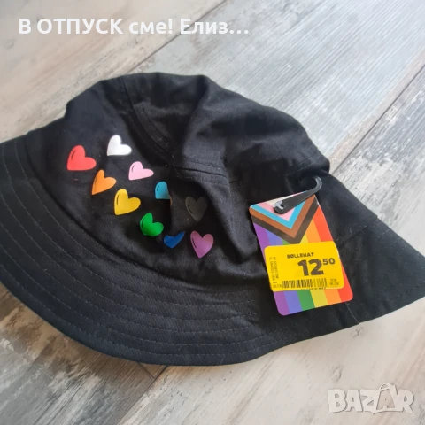 Шапка идиотка дъга прайд pride