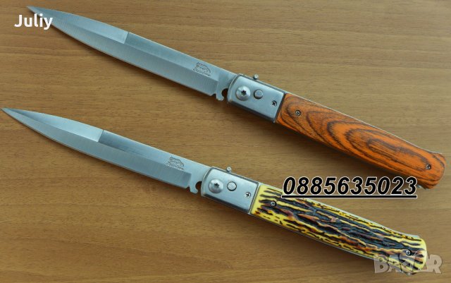 Автоматичен нож / дължина 30,5 см /, снимка 6 - Ножове - 28380165