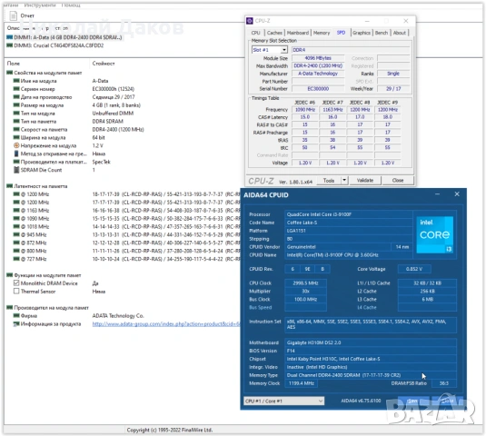 Бюджетна ентри левъл гейм-машина, снимка 10 - Геймърски - 53738680