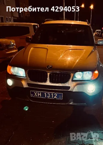 BMW X3 2.0d XDrive(4x4), снимка 1 - Автомобили и джипове - 48178203