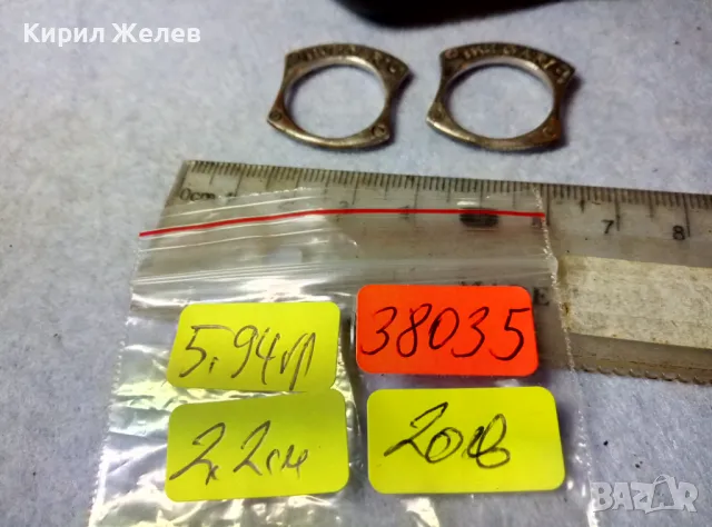 BVLGARI 2 СРЕБЪРНИ ЕЛЕМЕНТА СРЕБРО 925 от БУТИКОВО СРЕБЪРНО БИЖУ на БУЛГАРИ 38035, снимка 7 - Други - 48954228