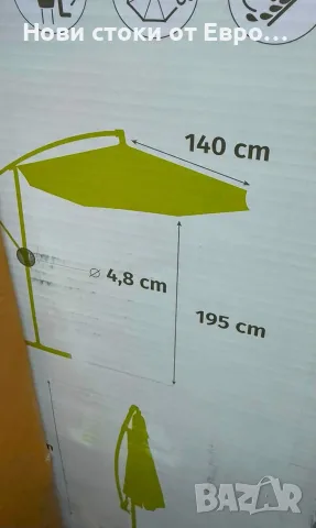 Конзолен чадър JANEIRO 3M , снимка 2 - Градински мебели, декорация  - 56003322