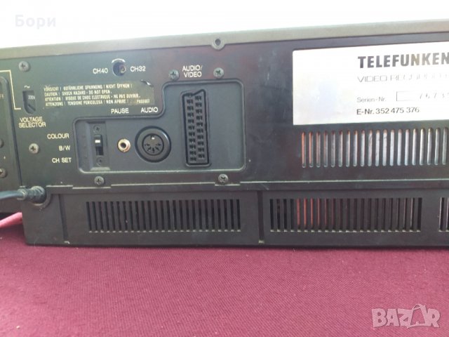 TELEFUNKEN VIDEO RECORDER 1930  VHS, снимка 9 - Плейъри, домашно кино, прожектори - 33817228