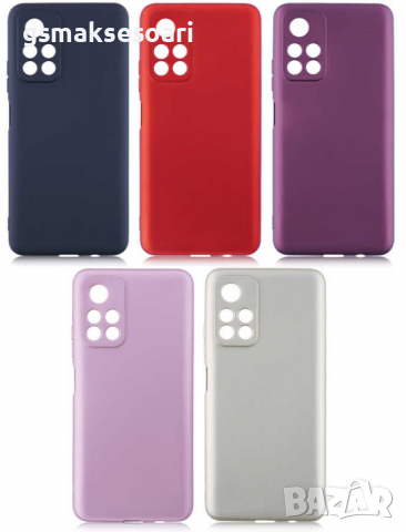 Xiaomi Poco M4 Pro 5G - Силиконов Кейс Гръб MATT, снимка 1