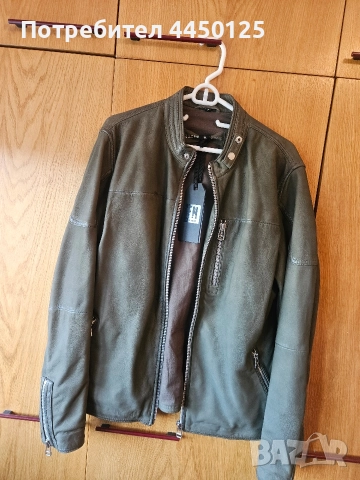 Яке, естествена кожа, Freaky Nation