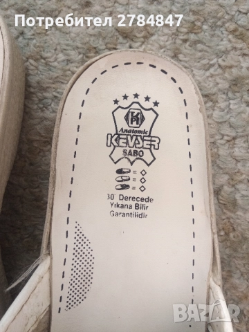 Медицински чехли , снимка 8 - Чехли - 51553067