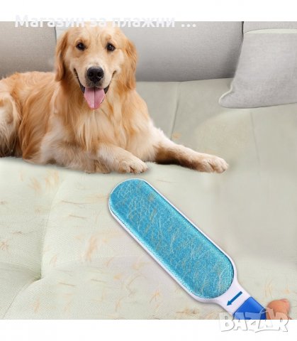 УРЕД ЗА ПРЕМАХВАНЕ НА КОСМИ HURRICANE FUR WIZARD, БЯЛ/СИН - код 1832