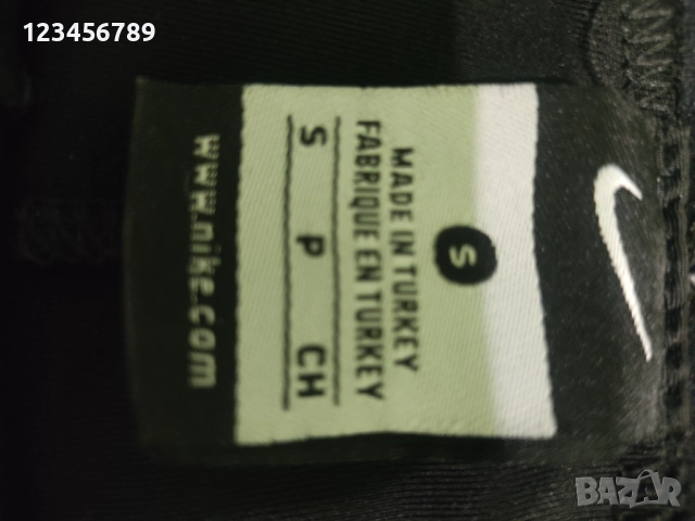 Клин Nike, снимка 3 - Клинове - 52481393