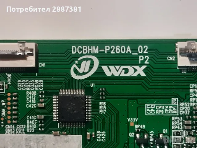SmartTech 43FN10N3  TP.MS3563S.PB802  DCBHM-P260A 02, снимка 7 - Части и Платки - 56106137