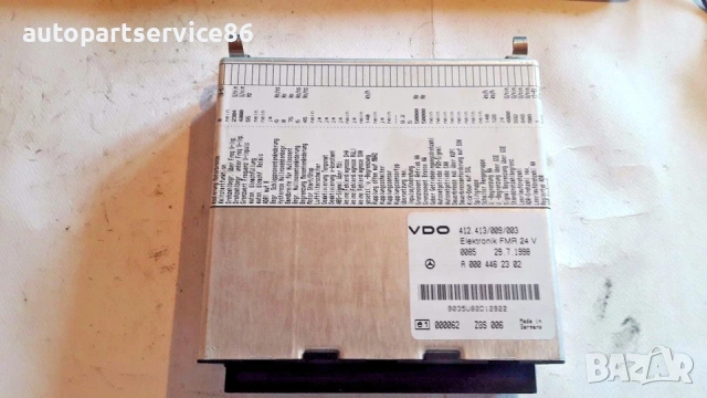 Контролен модул (ECU) за Mercedes Atego (1998-2005) A0004462302, снимка 2 - Части - 53863011