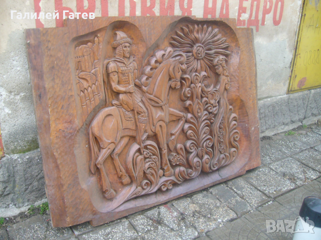 Стари Резбовани Пана