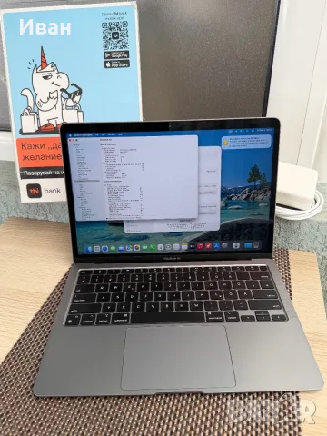 КАТО НОВ❗️MacBook Air M1,2020 (13.3 SPG/7C GPU/8GB/128GB, снимка 6 - Лаптопи за работа - 55953241