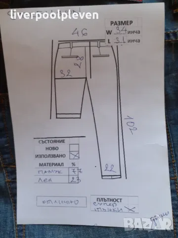 👉Strellson Original W-34/L-31 с лен, снимка 6 - Дънки - 49579958