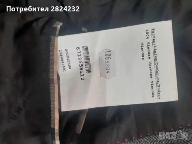 Мъжко сако на  BURBERRY , снимка 2 - Сака - 53656351