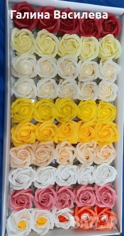 Сапунени рози 