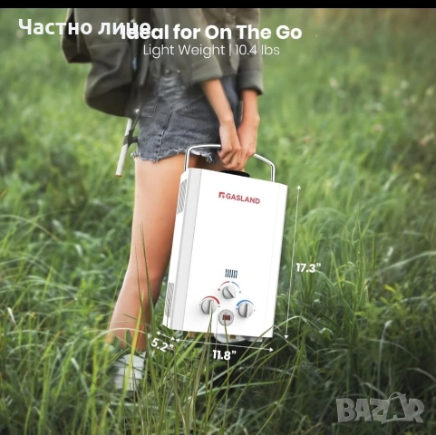 Преносим газов бойлер GASLAND, снимка 9 - Аксесоари и консумативи - 53747640