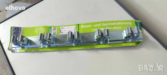 Метален държач за градински инструменти Gardenline, снимка 6 - Други - 49558776