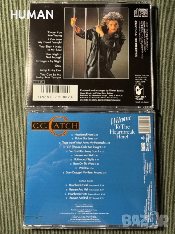 C.C.Catch - Sabrina -CD, снимка 14 - CD дискове - 55962075
