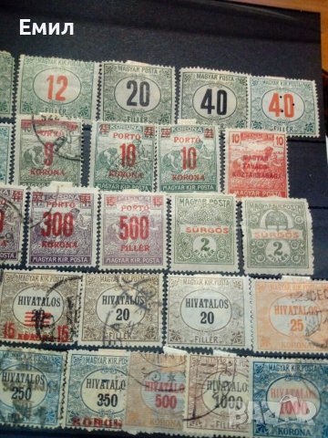 Magyar Kir. Posta, снимка 3 - Филателия - 39436830
