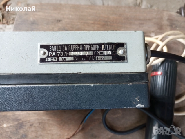 Алкохолен дрегер , тестер за алкохол , снимка 5 - Антикварни и старинни предмети - 51652747