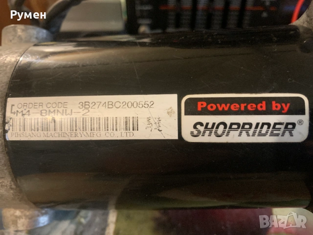 Електромотор и зареждащ адаптер за електрическа четириколка