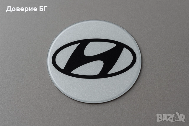 Премиум стикери за джанти, тасове, капачки и централни капачета за Хюндай Hyundai., снимка 5 - Аксесоари и консумативи - 52728147